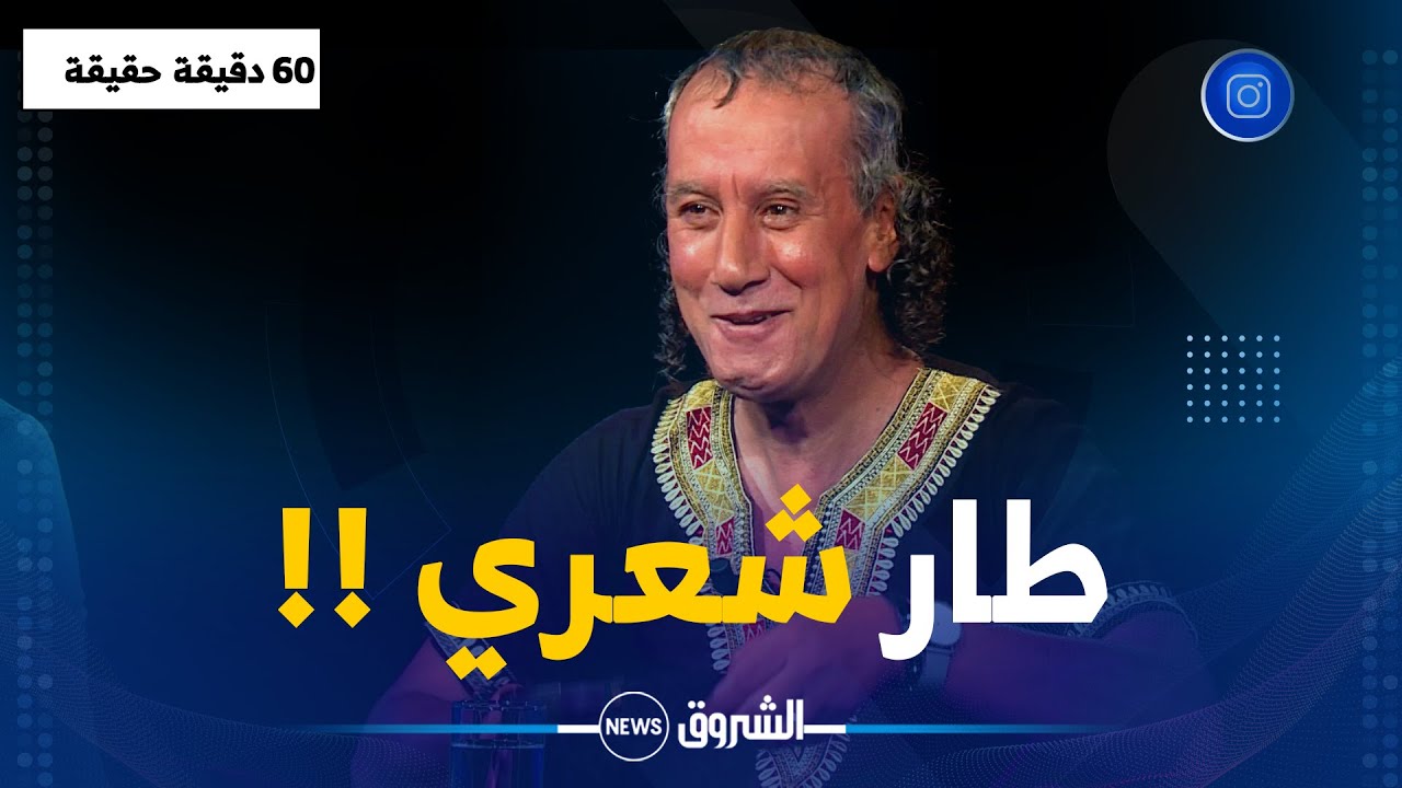 هكذا كان الفنان محمد بوليفان  في الثمانينيات وهكذا أصبح في 2023 !!