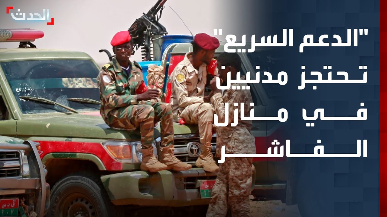 مسؤول بحكومة دارفور: 