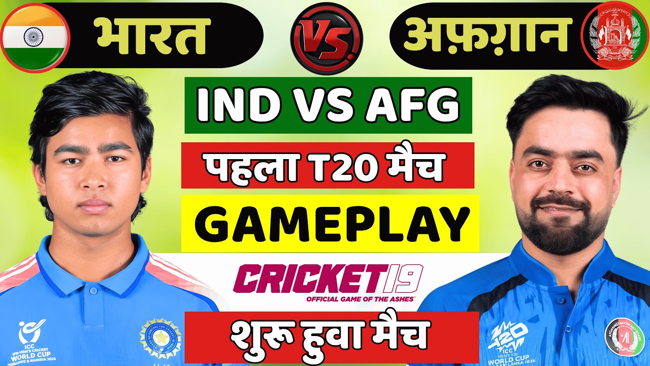🔴Live:India vs Afghanistan 1st ODI Match Live | IND vs AFG Live | Live Cricket Match Today #indvsafg