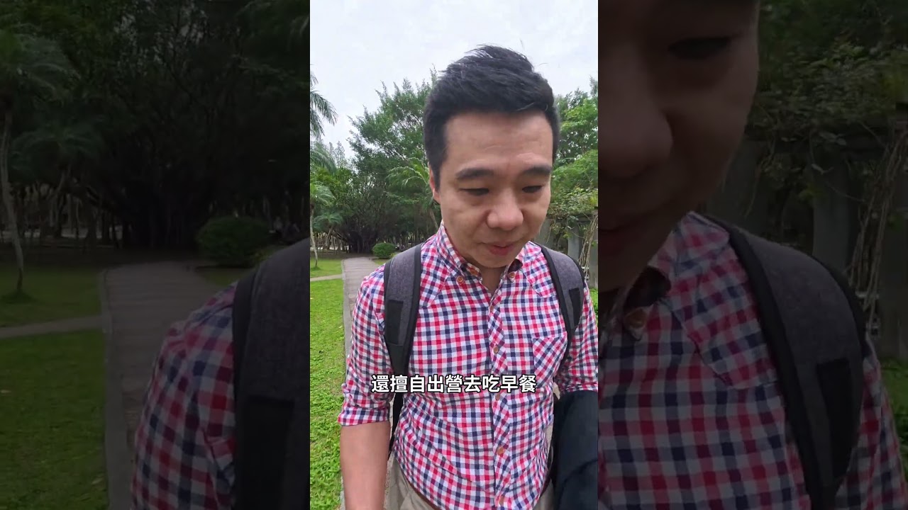 如果不是惡意，那就是白癡！＃記者＃李洋＃運動部＃激勵＃正能量
