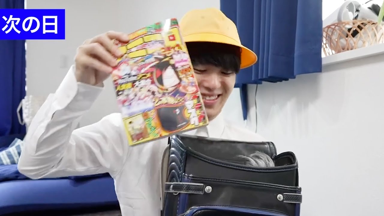 マンガを学校に持っていくやねすけww【バンカラジオ】