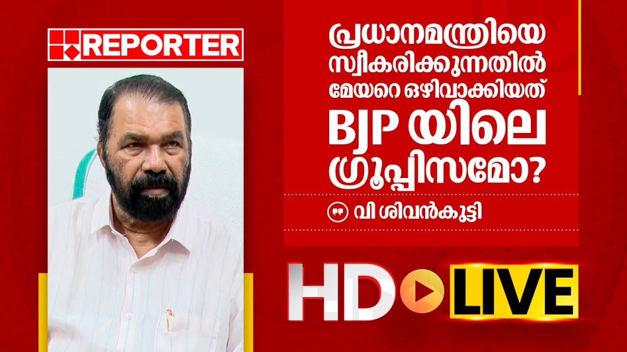 LIVE | V Sivankutty