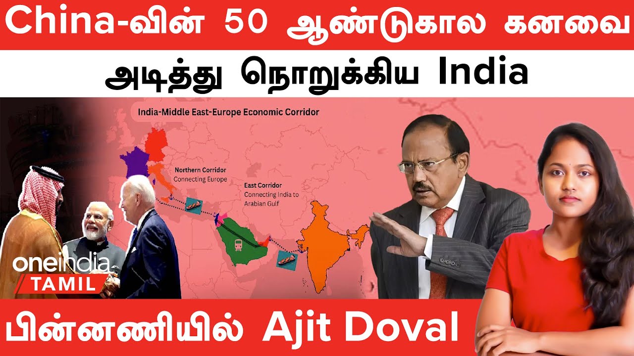China-வின் 50 ஆண்டுகால கனவை அடித்து நொறுக்கிய India...பின்னணியில் Ajit Doval  | Defence Nandhini