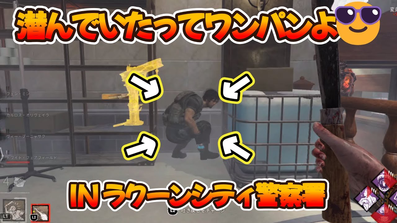 【DBD】スターに憧れて×ガスー＝最強！