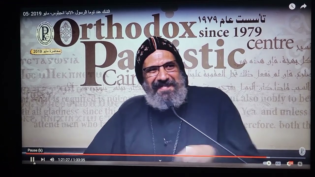 [ أنجيلوس ، زاخر ، دلوار ] يكشفون نواياهم الخبيثة ضد كنيستنا القبطية ( التعليق فى more/Description )