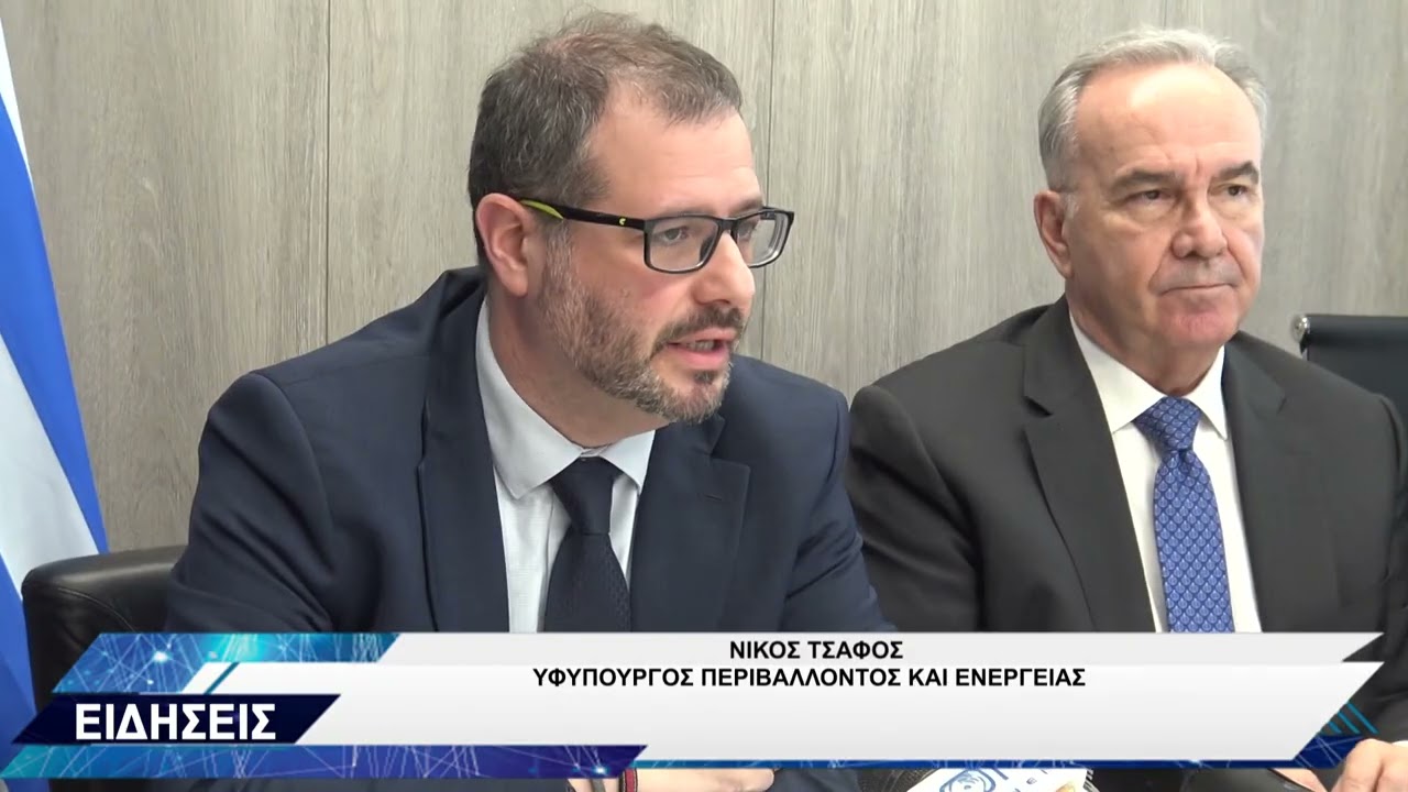 ΔΑΜ ΠΕΡΙΦΕΡΕΙΑ ΚΥΒΕΡΝΗΤΙΚΟ ΚΛΙΜΑΚΙΟ ΣΥΣΚΕΨΗ