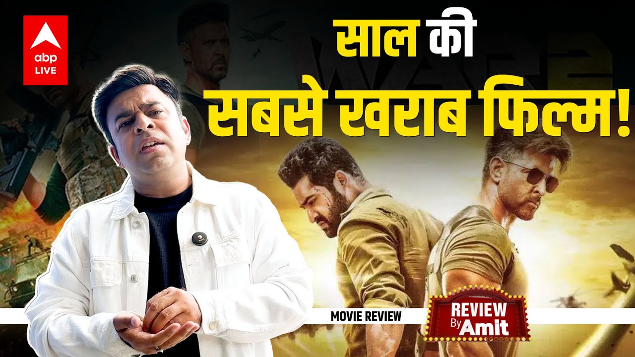 War 2 Review:YRF का सबसे खराब Product,घटिया VFX,Over Acting | Hrithik Roshan | Jr. NTR |Tiger Shroff