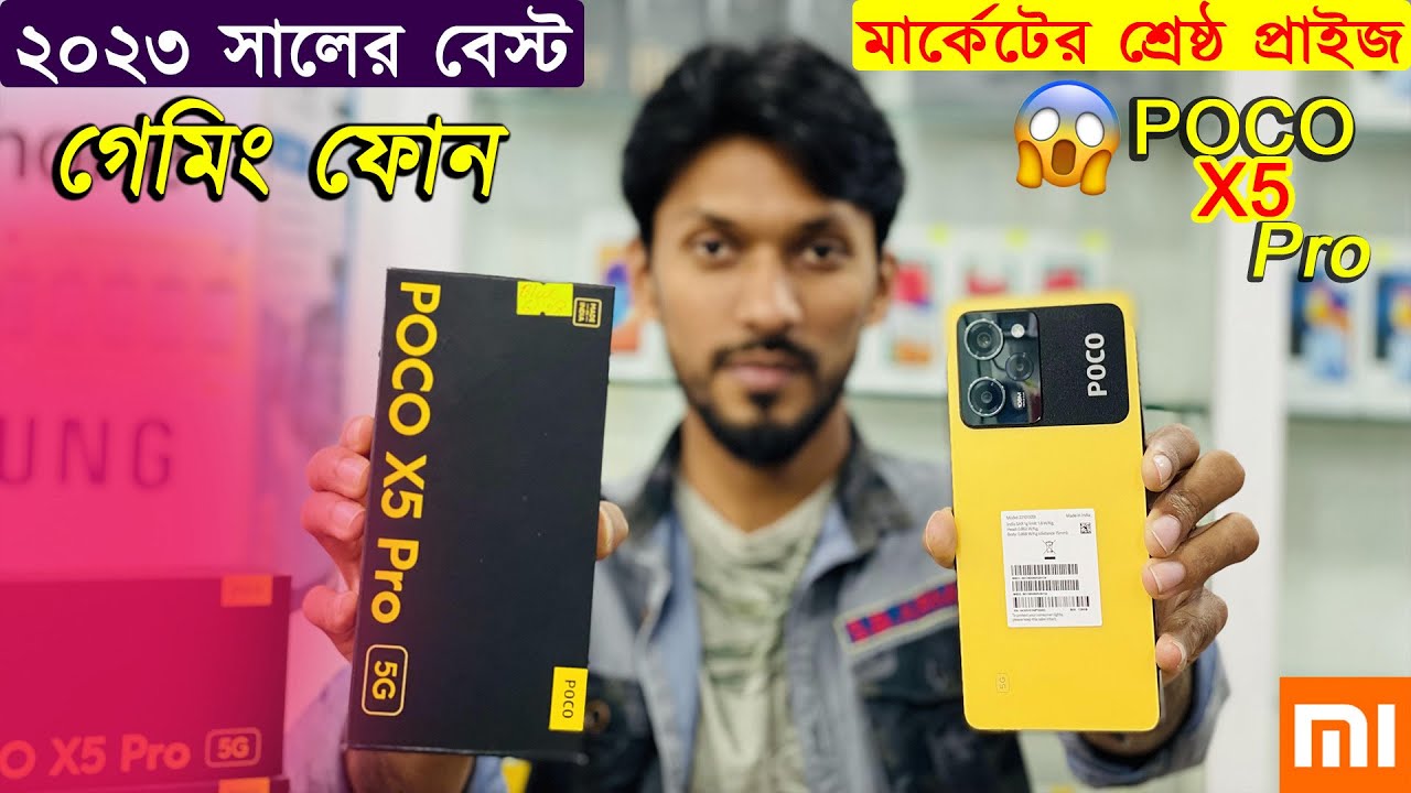 Poco X5 Pro 5G🔥 Poco X5 Pro 5G Price in BD 2023✔️Poco X5 Pro Unboxing - Fire 🔥