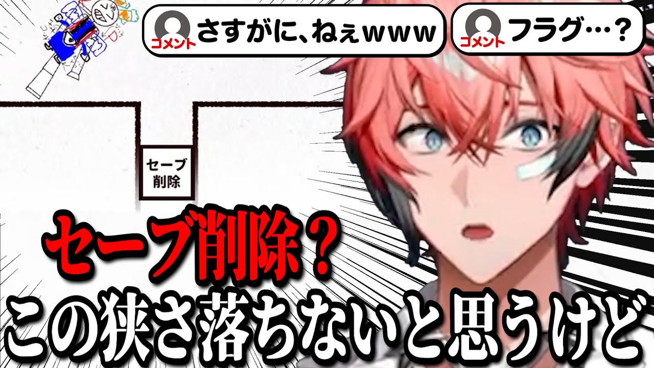 世界で一番操作性が悪いゲームに苦戦する赤城ウェン【赤城ウェン/にじさんじ/切り抜き】
