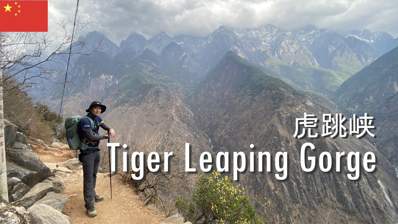 Ep.18-4 | Hiking on the Famous Tiger Leaping Gorge 2D1N | China&rsquo;s Most Gorgeous Trail