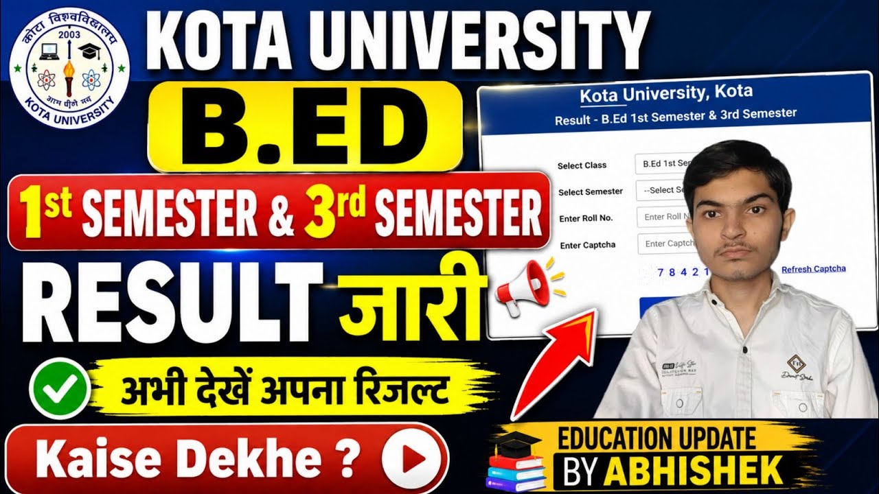Kota University B.Ed 1st & 3rd Semester Result 2026 जारी |  कैसे देखे ?