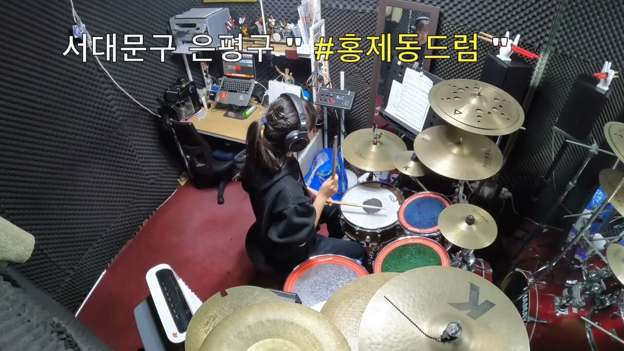 DAY6 - Healer (Drum Cover) [홍제동드럼]  Player. 유채서