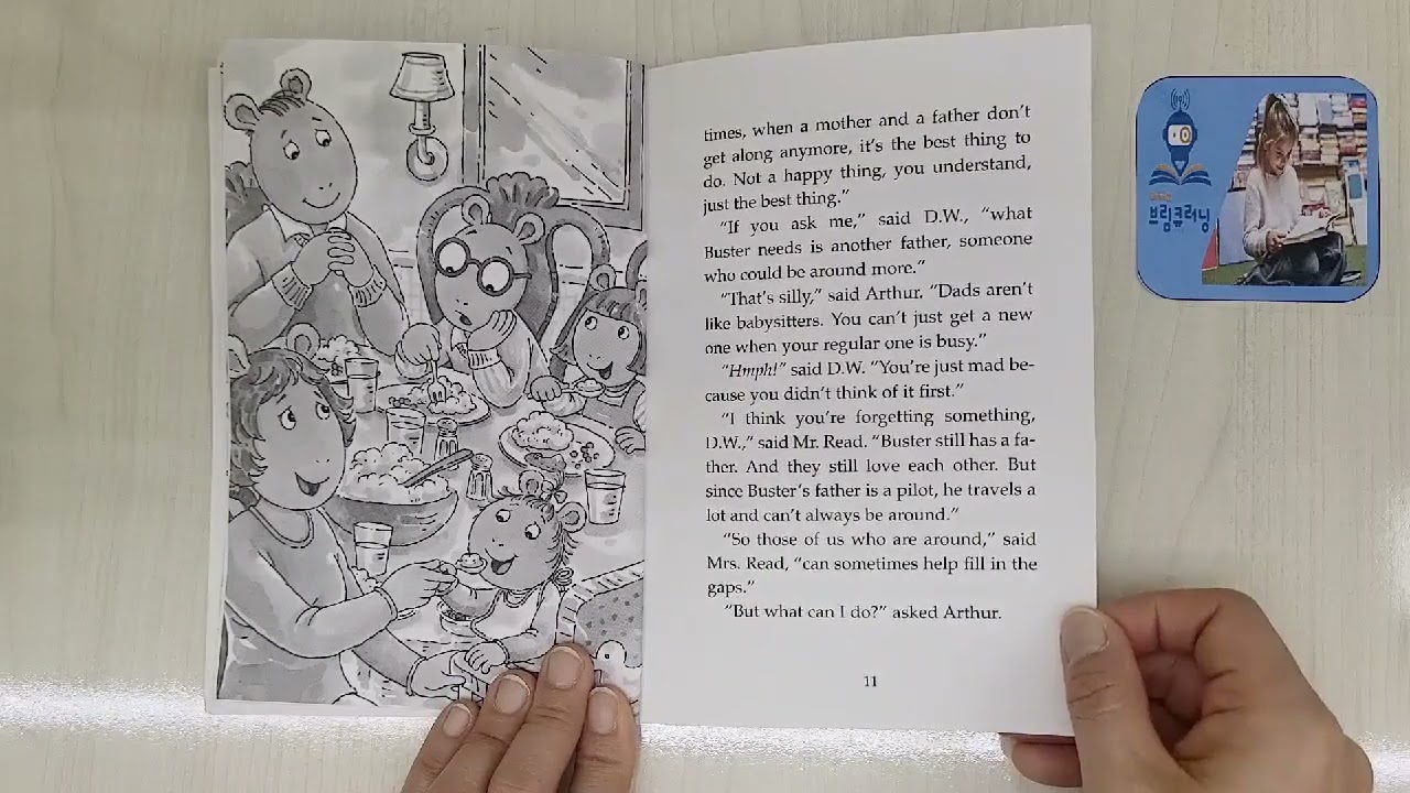 Arthur and the 1001 dads 1  (Arthur chapter book)