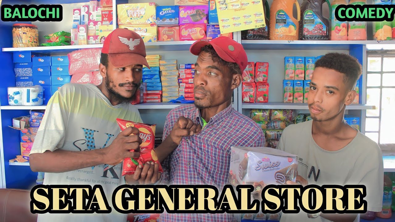 Seta General Store I Balochi Comedy Video I Episode 228 2023 I Maripur Films