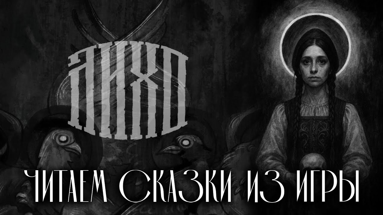 Книга миров из 
