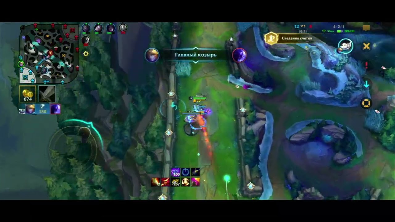 Wild Rift Ezreal URF Season 20