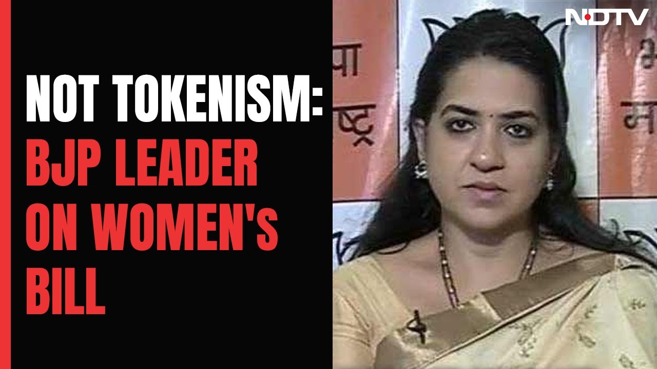 BJP Leader On Cabinet's Move On Women's Bill: 