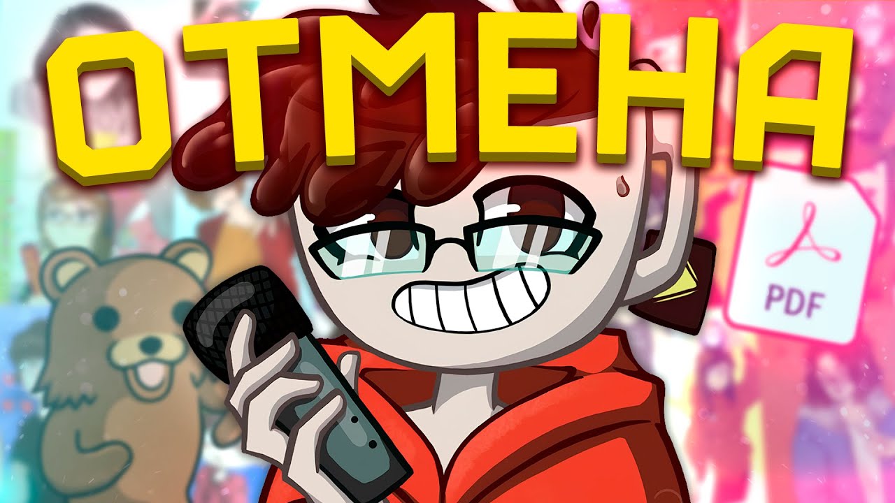 САМЫЙ ОТБИТЫЙ ФАНАТ UNDERTALE [Твой Чай] [Разбор]