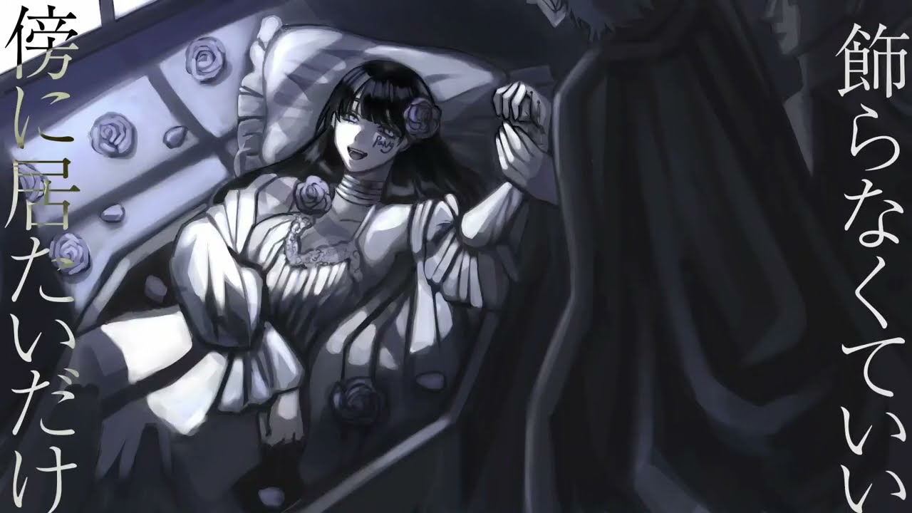 ヴァンパイア／Janne Da Arc(cover_PaNg)