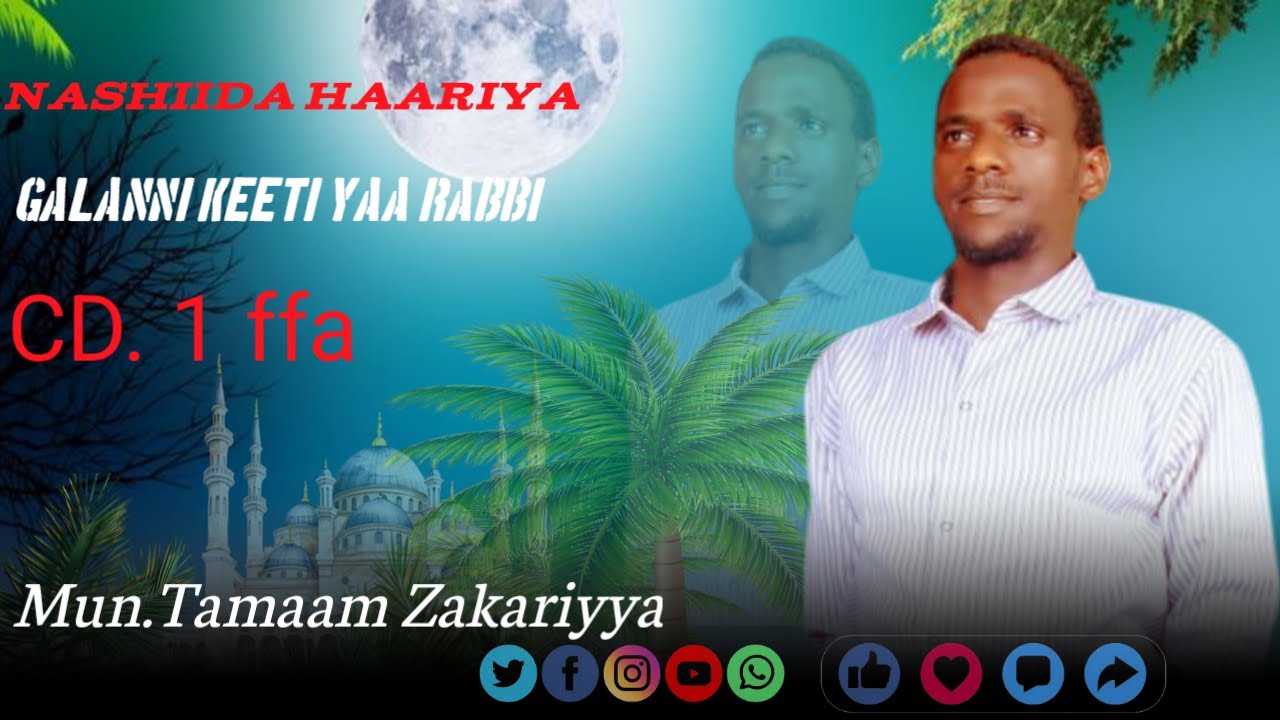 Nasheeda harawa adda (2025) mun zakiriya