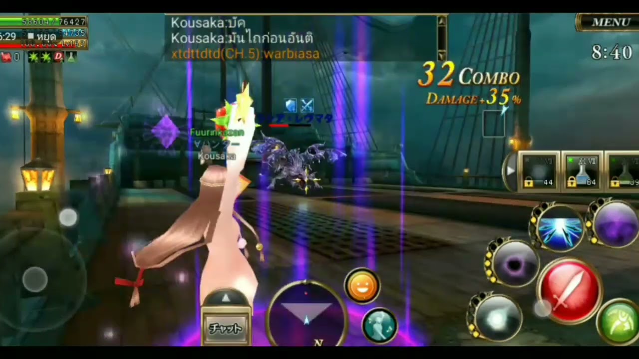 オルクスオンライン Aurcus online jp .  sage solo G8 เวทย์ โชโรเกต8