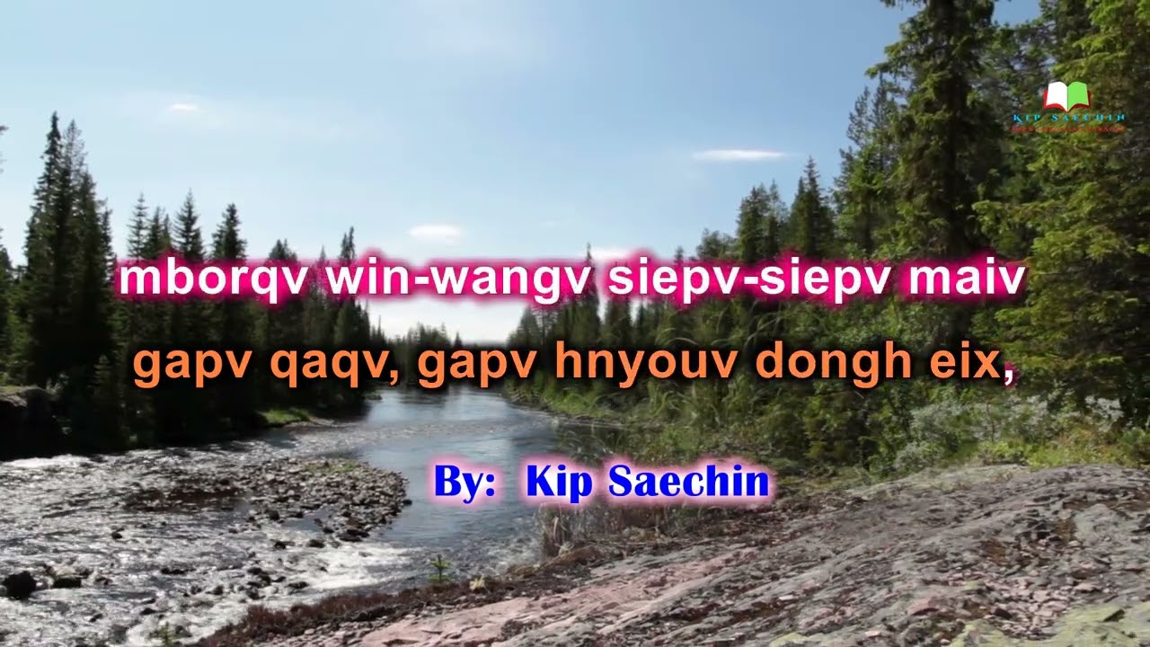 259 Nd. Ziangh Weic Giduc.  Iu-Mien Christian Music