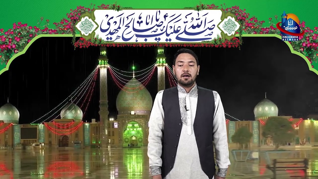 Balti Qasida, Jashn e Wiladat Imam e Zamana (a.t.f.s) || Qasida Khwan: Hassnain Zaidi ||