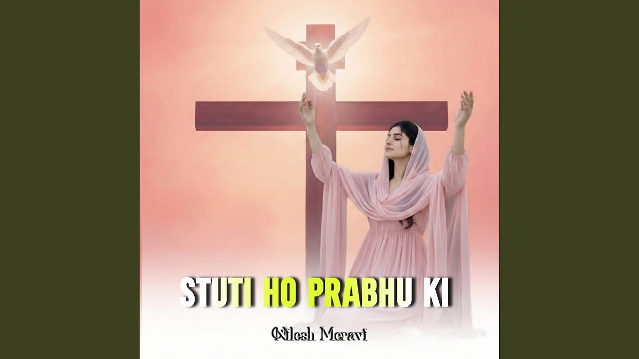 Stuti Ho Prabhu Ki