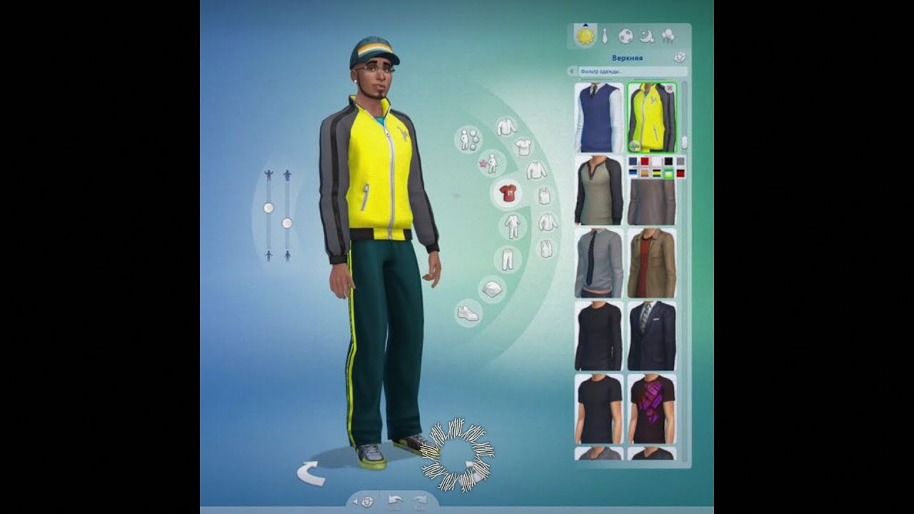 The Sims Type Beat - 
