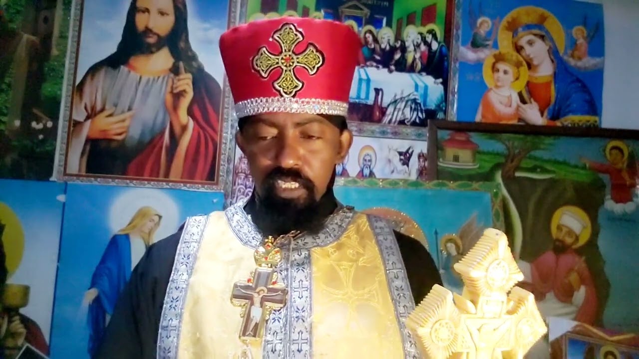 እሰከመጨረሻው አድምጡት ሼር ላይክ አድርጉት  የአባቶቻችን ጸሎታቸው በረከታቸው አይለየን አሜን