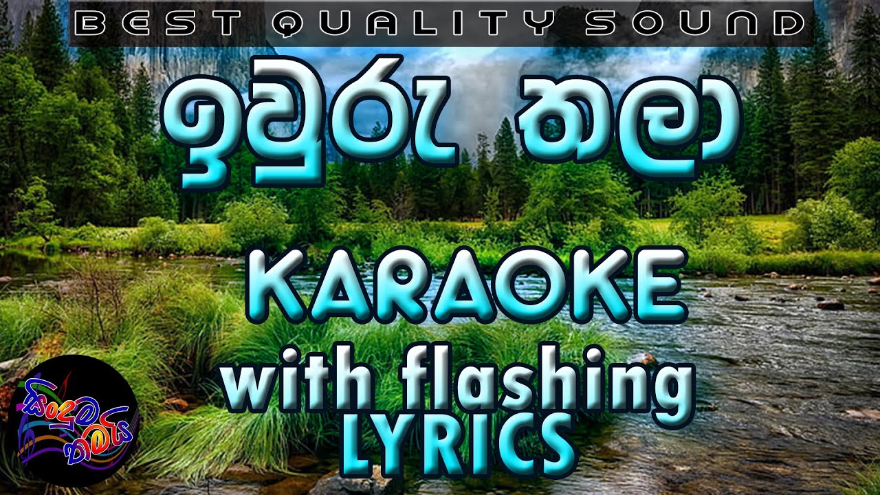 Iwuru Thala Karaoke with Lyrics (Without Voice)