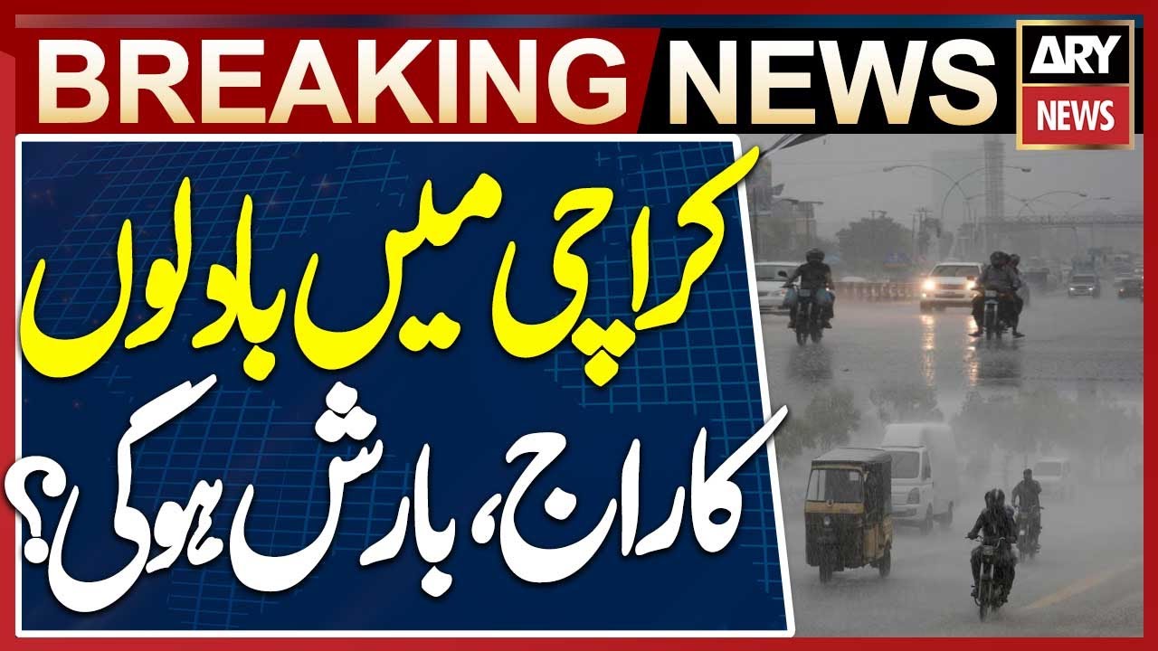 Karachi Rain Updates - Pakistan Weather Updates