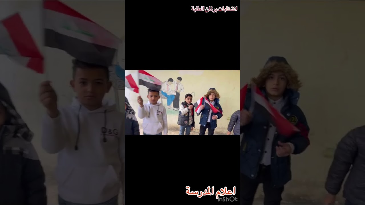 @تغطية فعاليات انتخابات البرلمان الطلابي المدرسي لحقوق الإنسان .