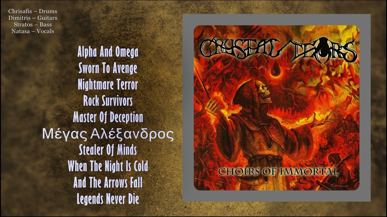 Crystal Tears - Choirs of Immortal (Full Album)