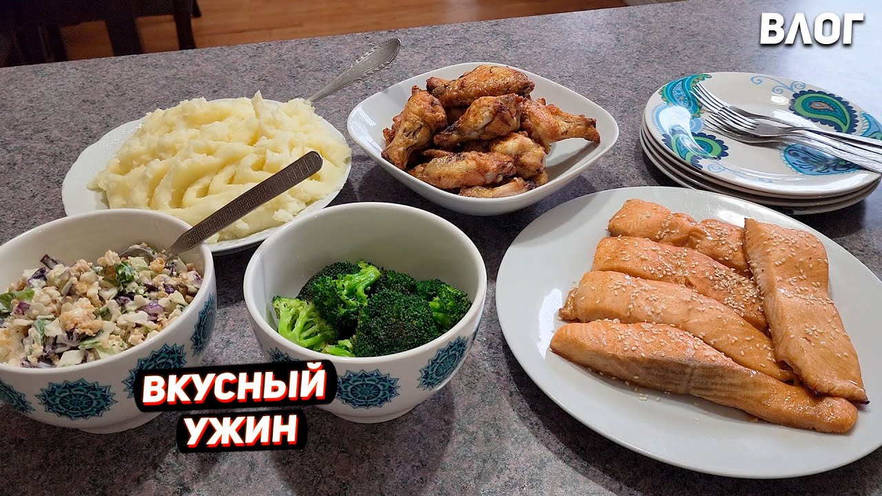 США Вкусный ужин / Торт 