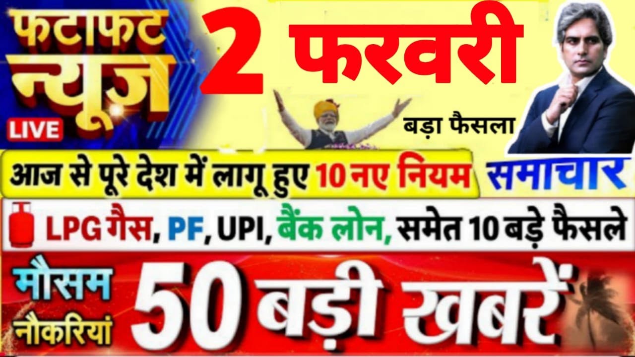 2 February 2026 | Aaj Ki 25 Sabse Badi Breaking News | Bharat Ki Taza Khabrein | Decode With Sudhir