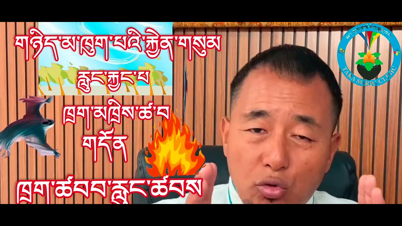 གཉིད་མ་ཁུག་པའི་རྐྱེན་གཙོ་བོ་གསུམ།།
