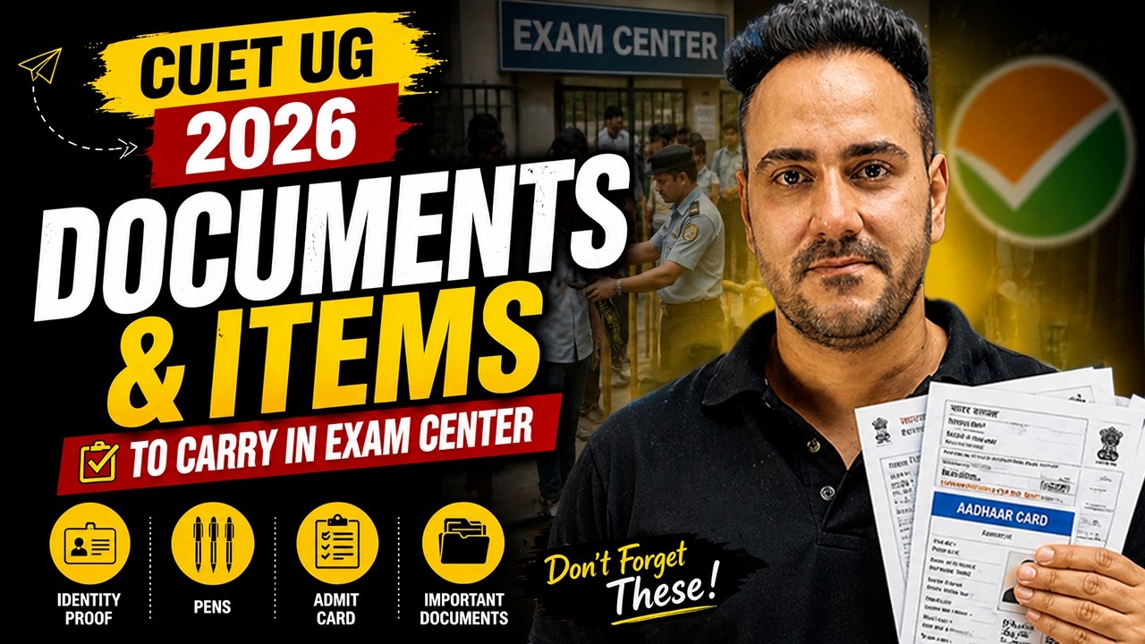 CUET UG 2026 🔥 | Documents to Carry in Exam Center (Don&rsquo;t Miss!)