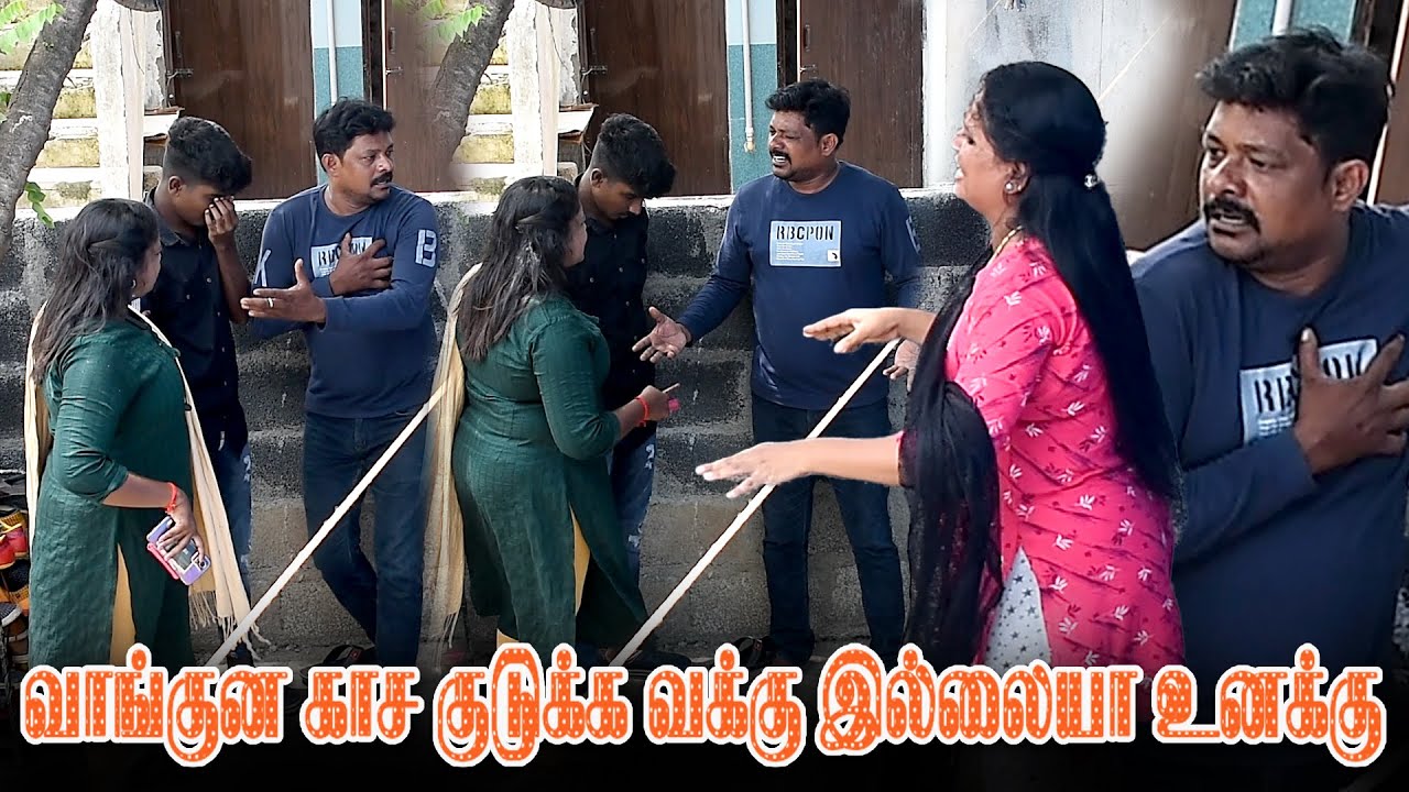 VAGUNA KASA KUKKA VAKKU ILLAYA ONAKKU |  NAGAI 360 TV