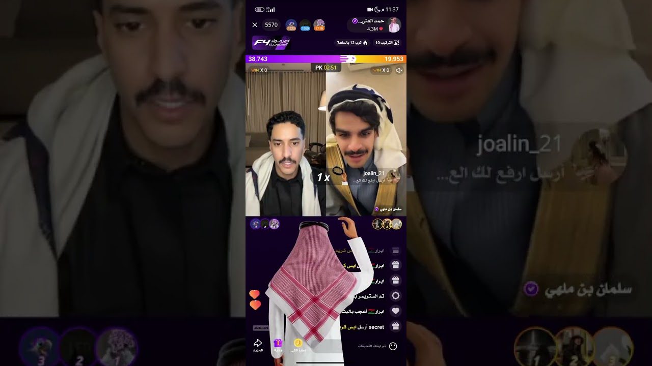 جولة حمد وسلمان
