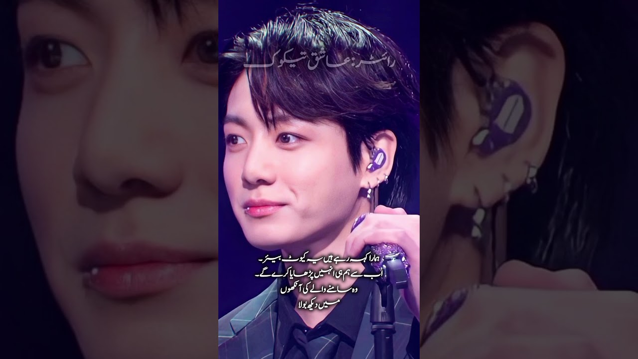 Part : 18✍️📚 || TAEKOOK FF 💚💜 ||#suga #jimin #trending 
