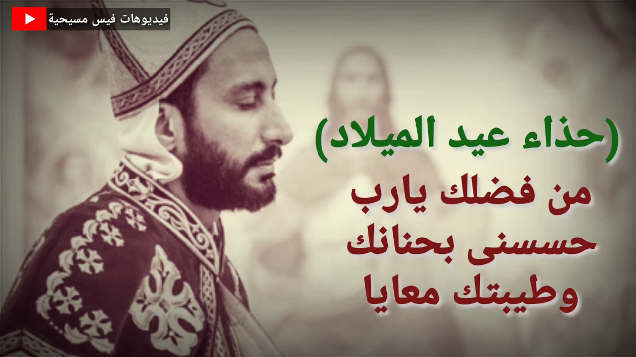 حذاء عيد الميلاد 🌸