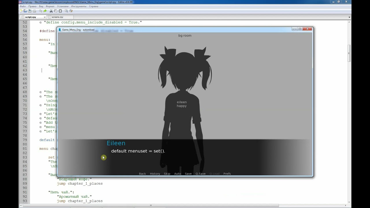 #16 Ren'py tutorials. Внутриигровые меню Часть 1.