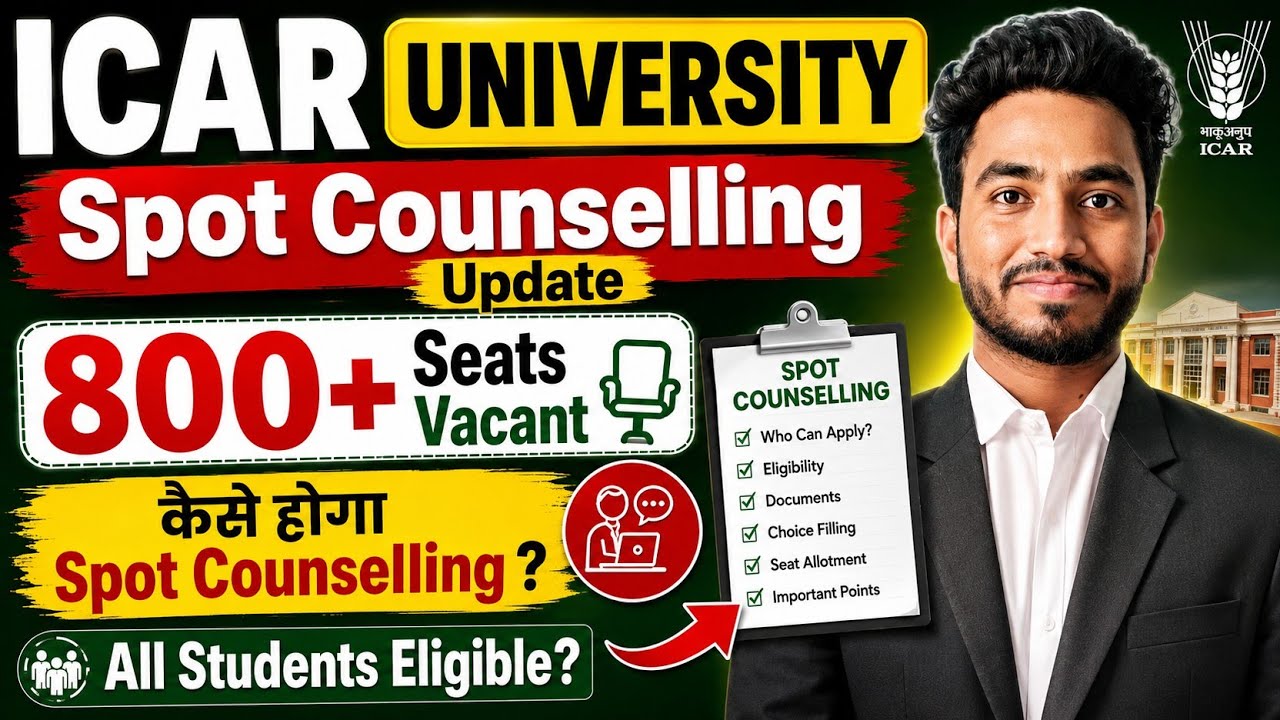 ICAR Spot Counselling Update 🚨कैसे होगा Counselling?✅ All Students Eligible?