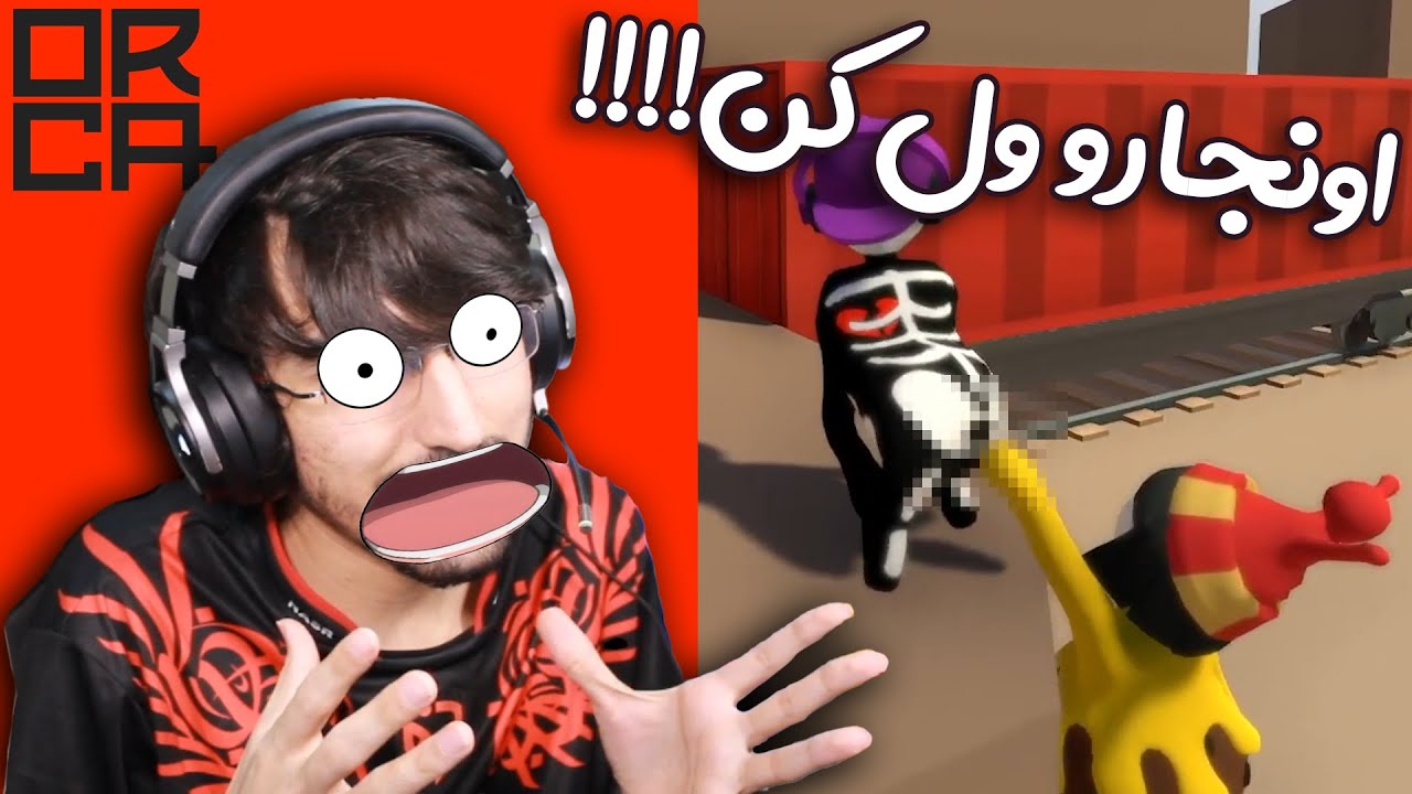 سوراخ *** استخونی🤣 | human fall flat part 2