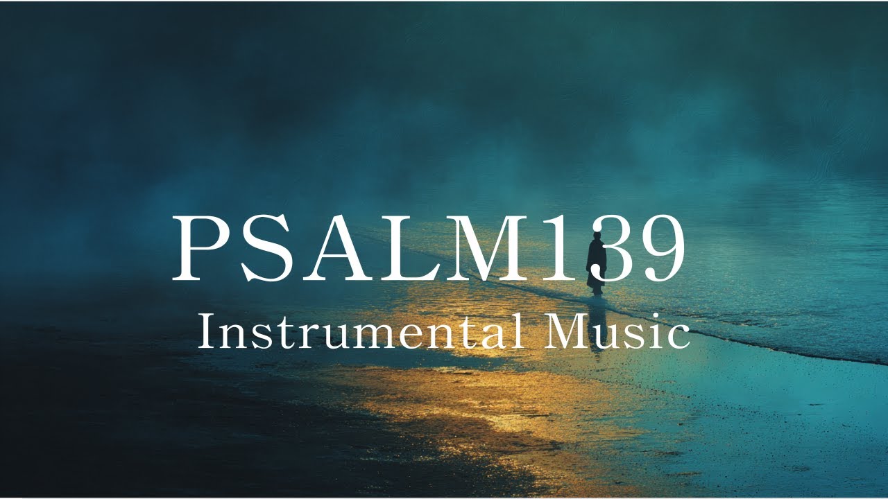 You Have Known Me | Psalm 139 Ambient Piano | Fully Known & Never Alone