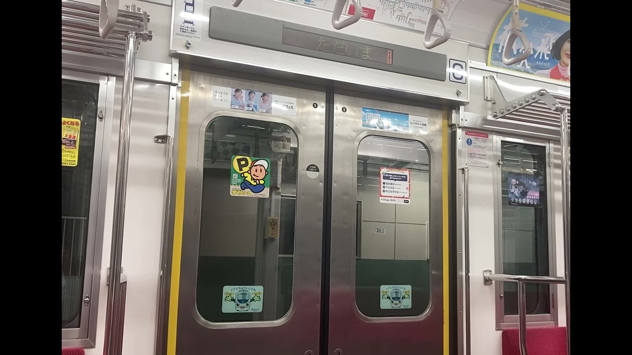 【西武国分寺線】8000系8103F 各駅停車国分寺行き 東村山→国分寺   🌻元小田急8000形🌻