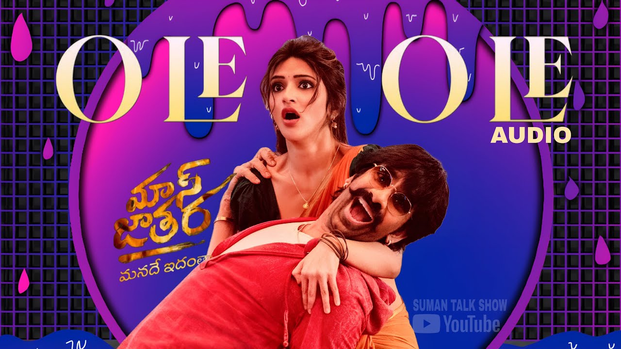 Mass Jathara - Ole Ole Song | Ravi Teja, Sreeleela | Suman Talk Show | Fan Made | Audio