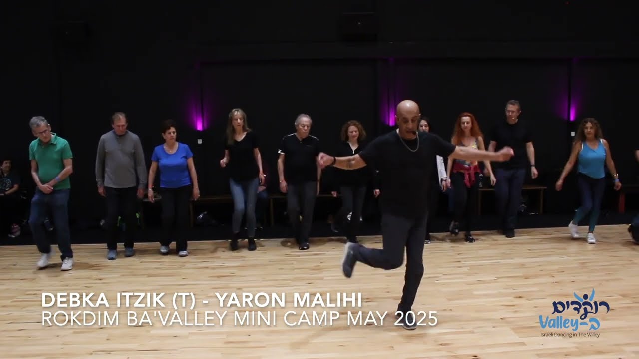 Debka Itzik - Yaron Malihi - Teach דבקה איציק - ירון מליחי - לימוד