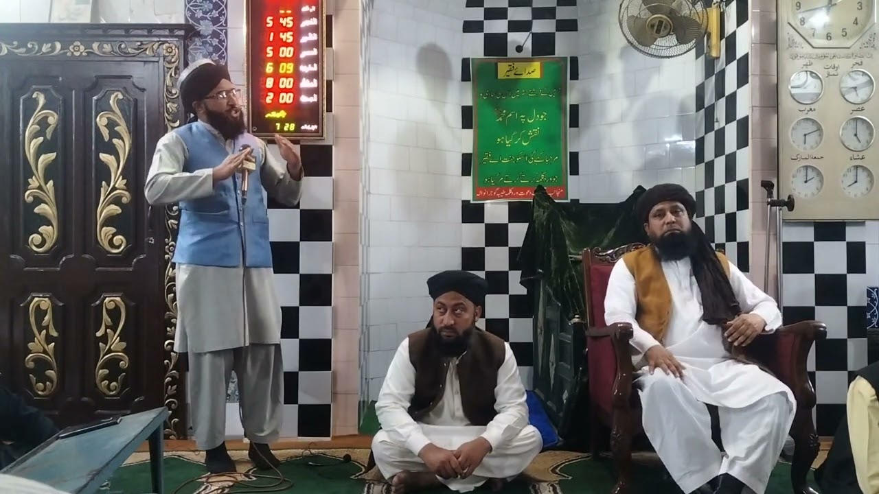 Naqabat